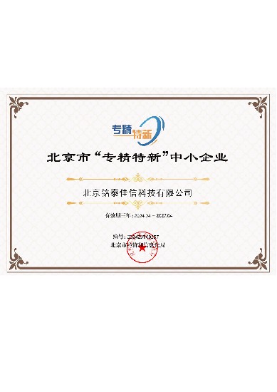 资质证书